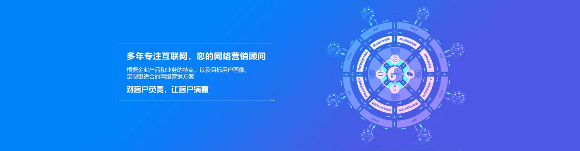 汉台百度广告竞价