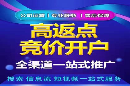 百度推广数据分析，案例解读