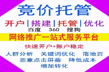 搜索开户返点攻略：案例解析赚钱之道