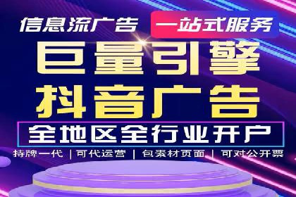 百度推广开户全攻略：从入门到精通