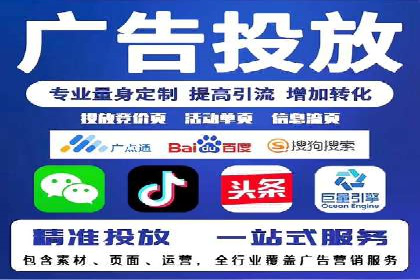 360信息流广告的ROI优化：从数据看广告效果的提升